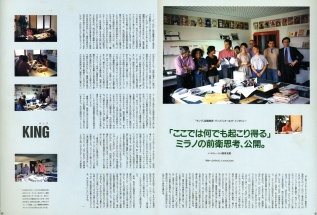 Studio Voice